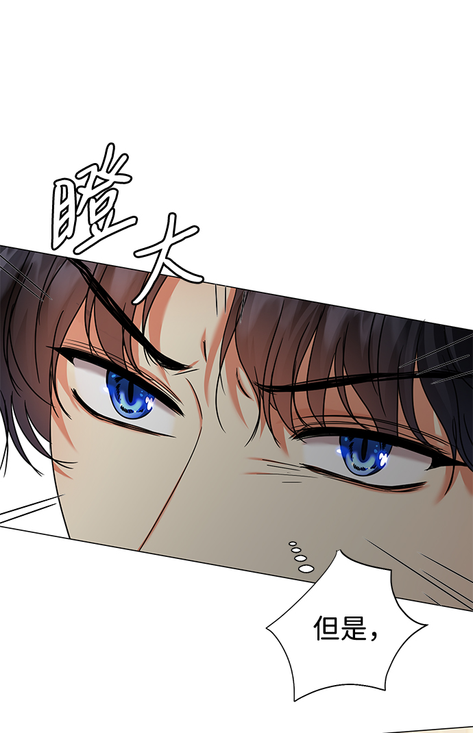 第14话29
