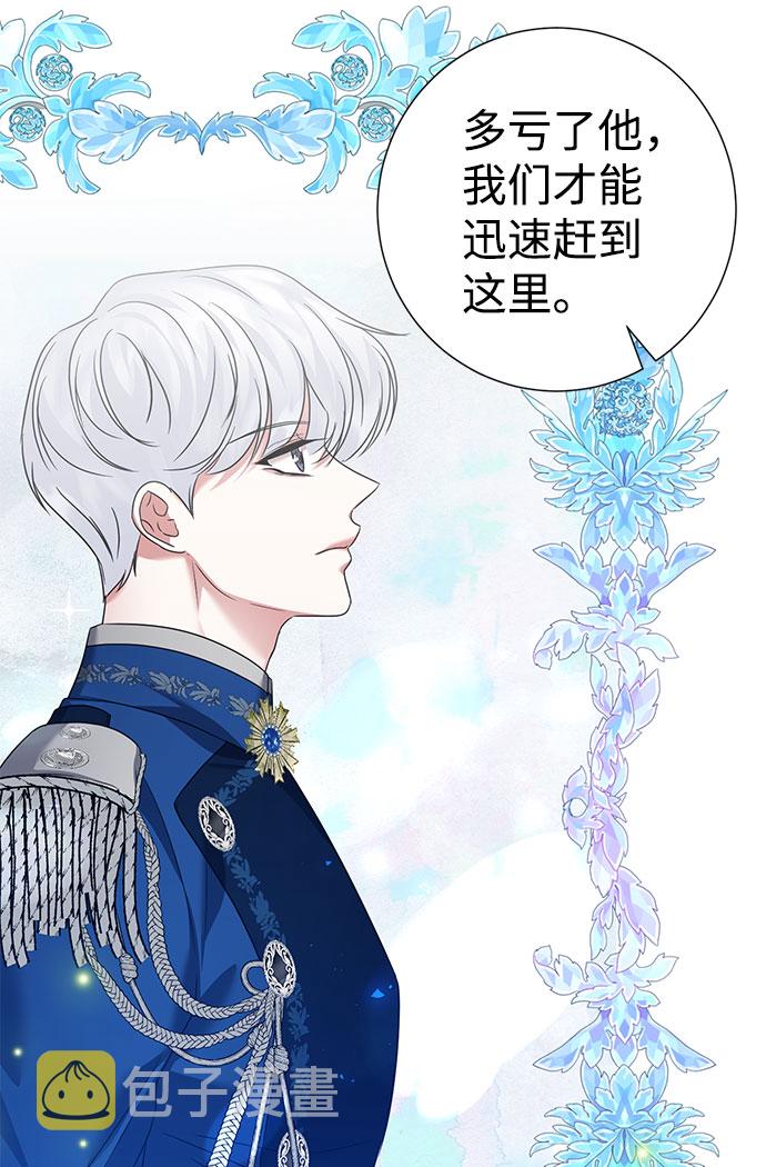第59话（第1季 最终话）48