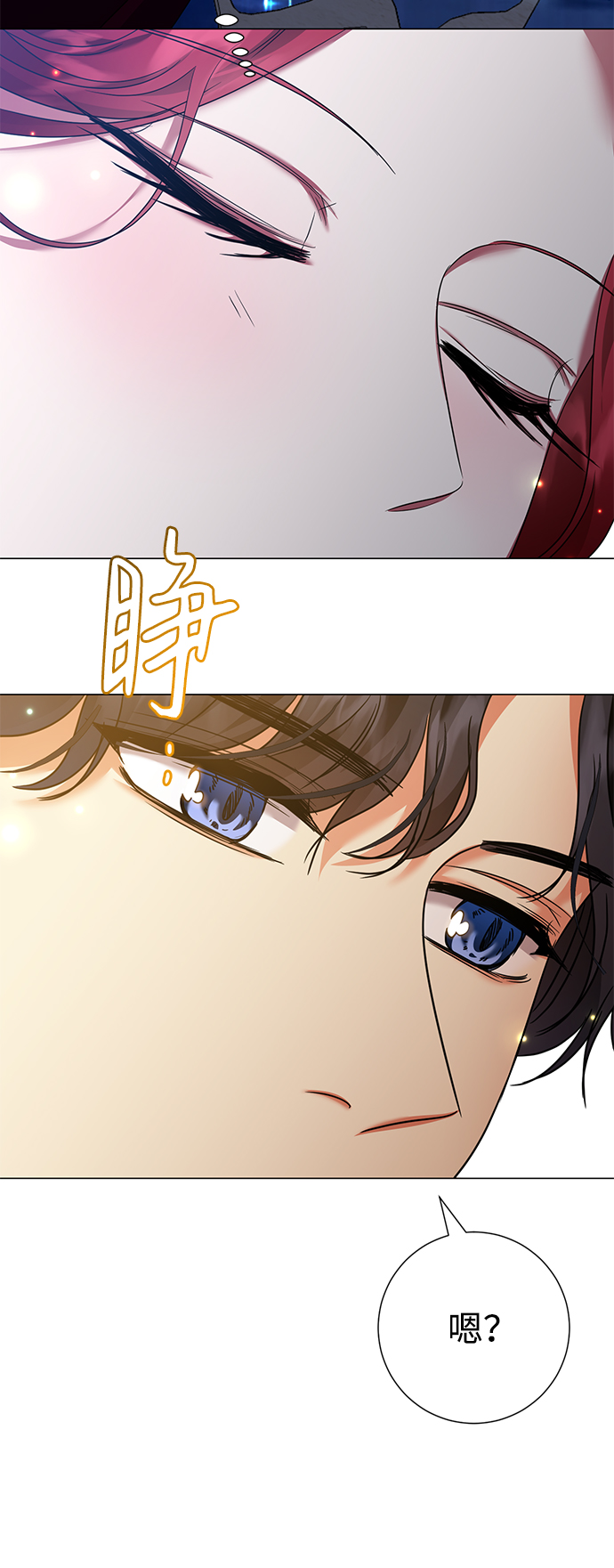 第21话66