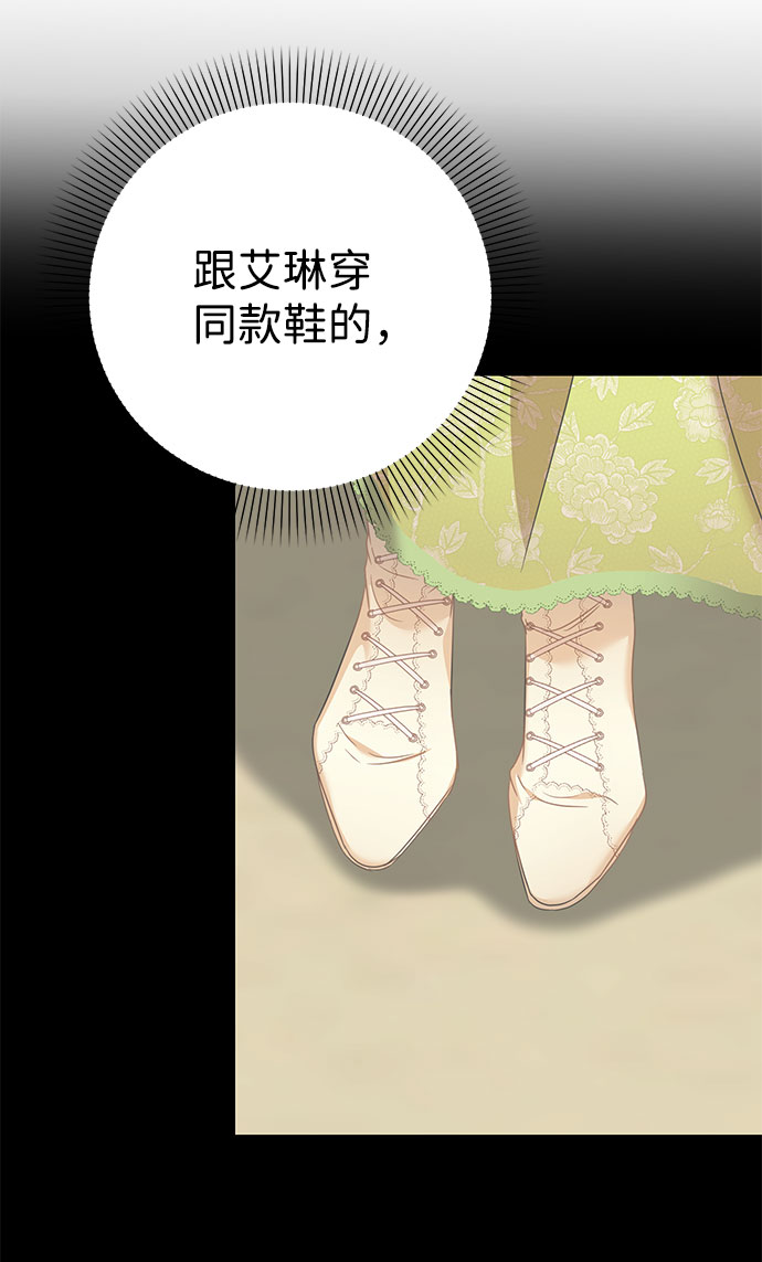 第47话6