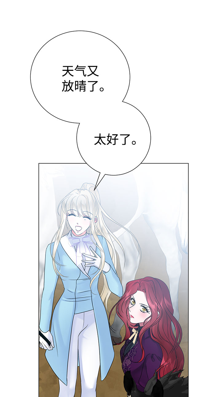 第53话39