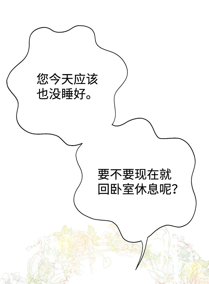 第4话35