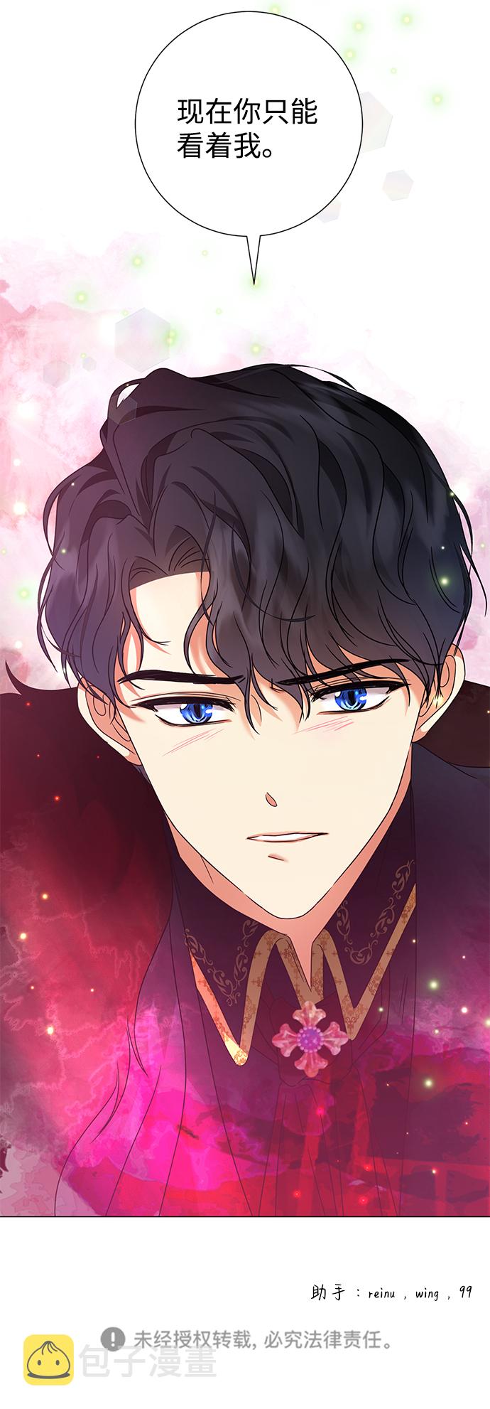 第19话71