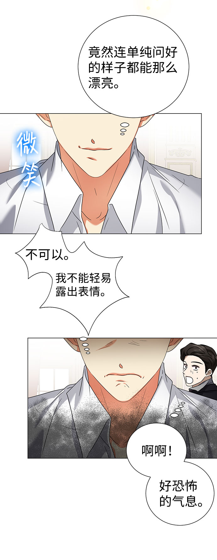 第43话54