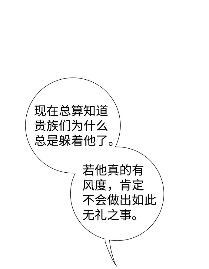 第4话70