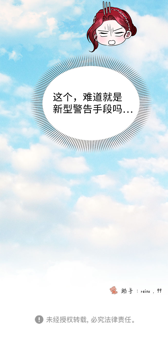 第38话79