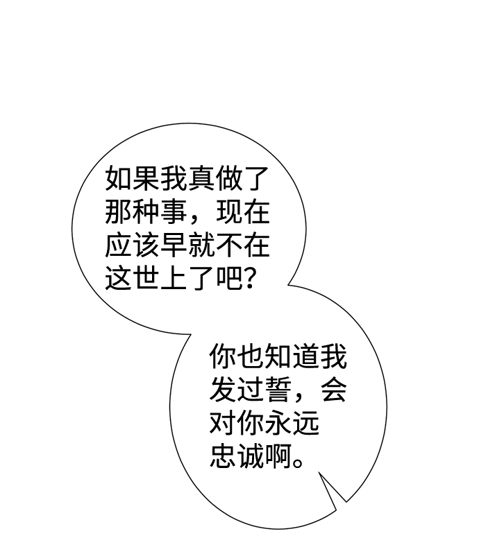 第27话13