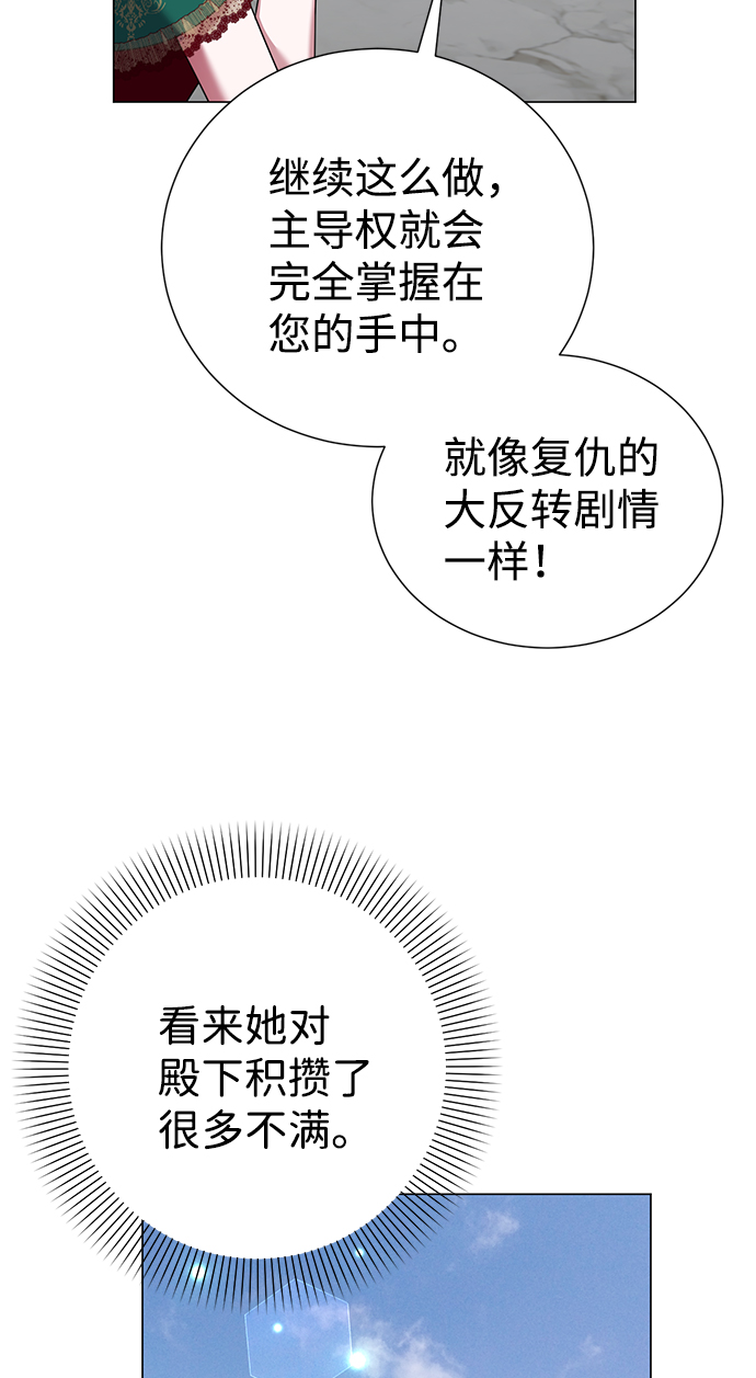第61话44