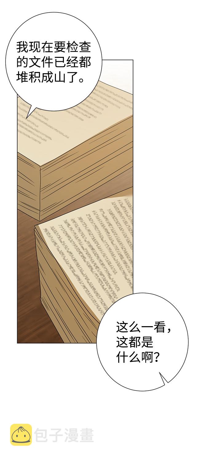 第59话（第1季 最终话）79
