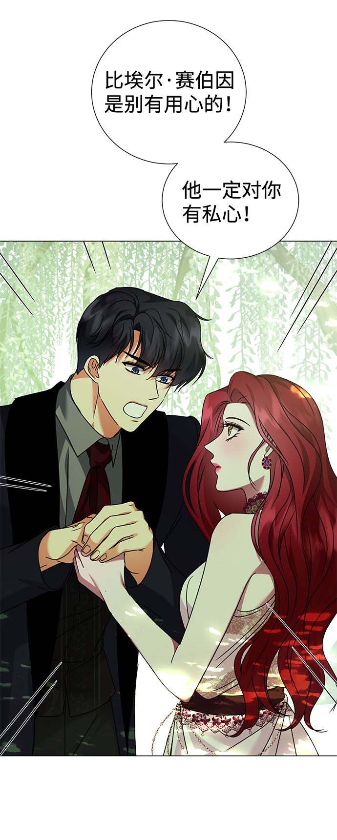 第33话44