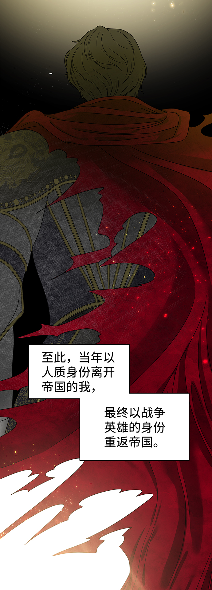 第3话48