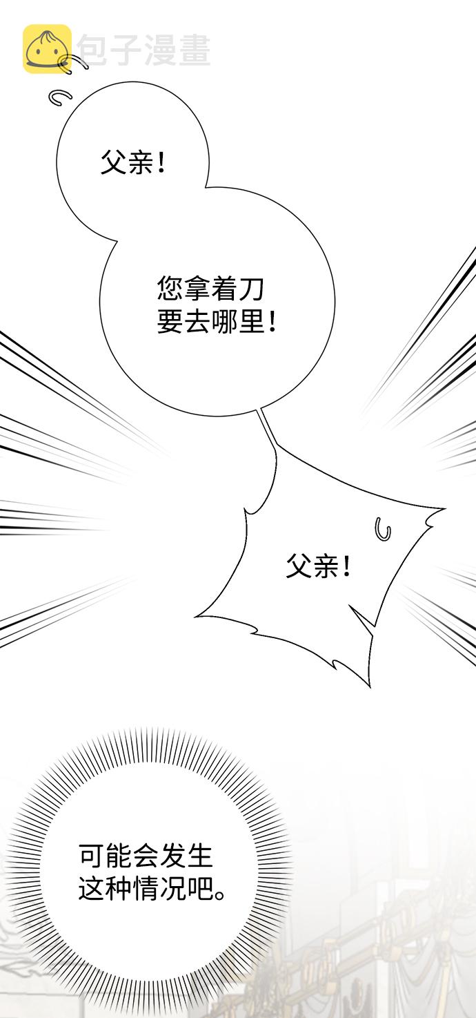 第61话30