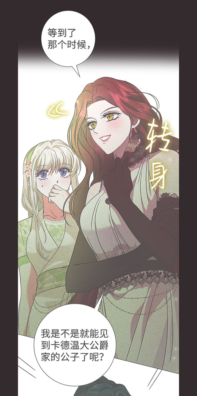 第41话61