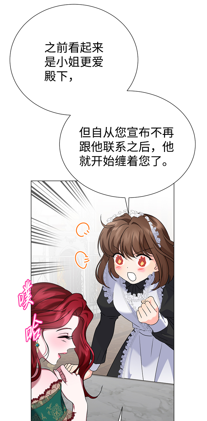 第61话43