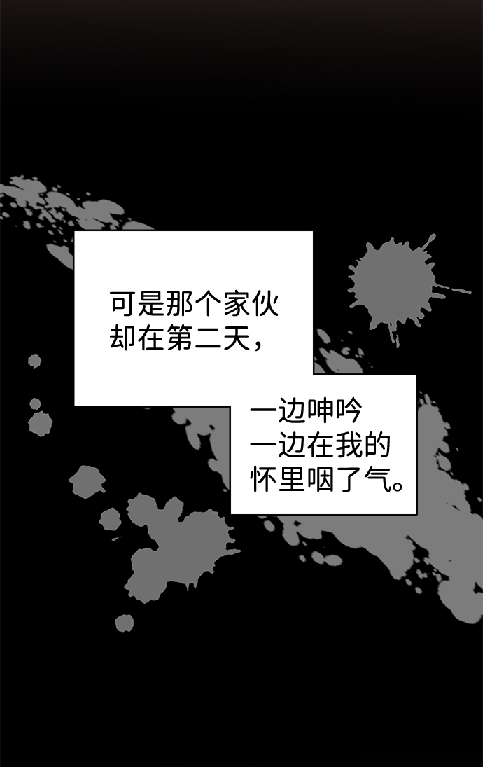 第25话14