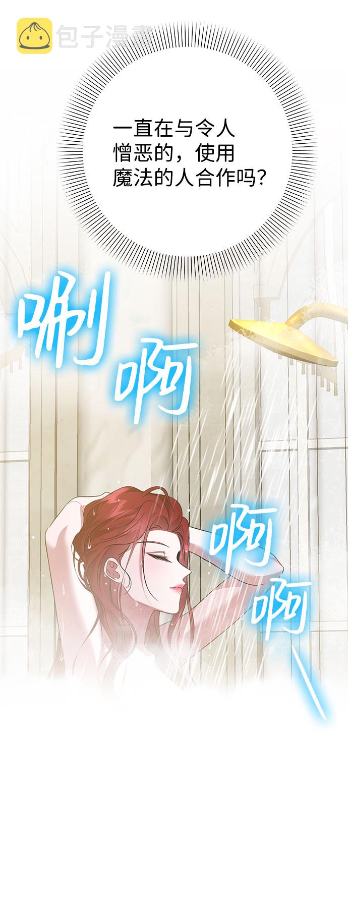 第57话76