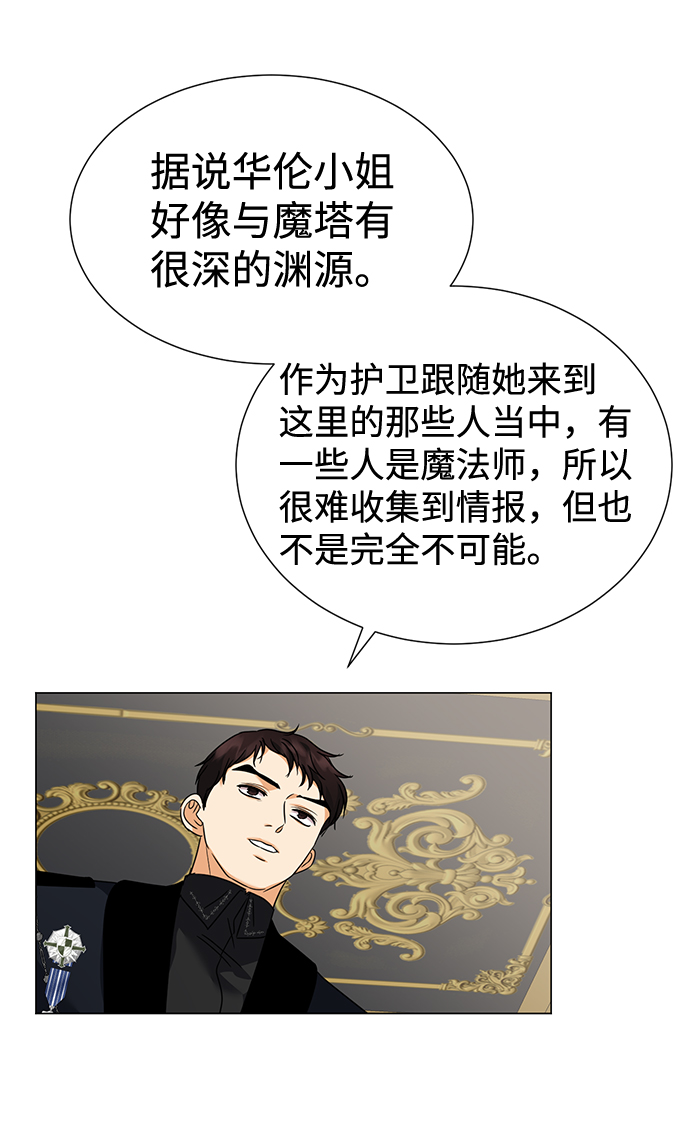 第34话14