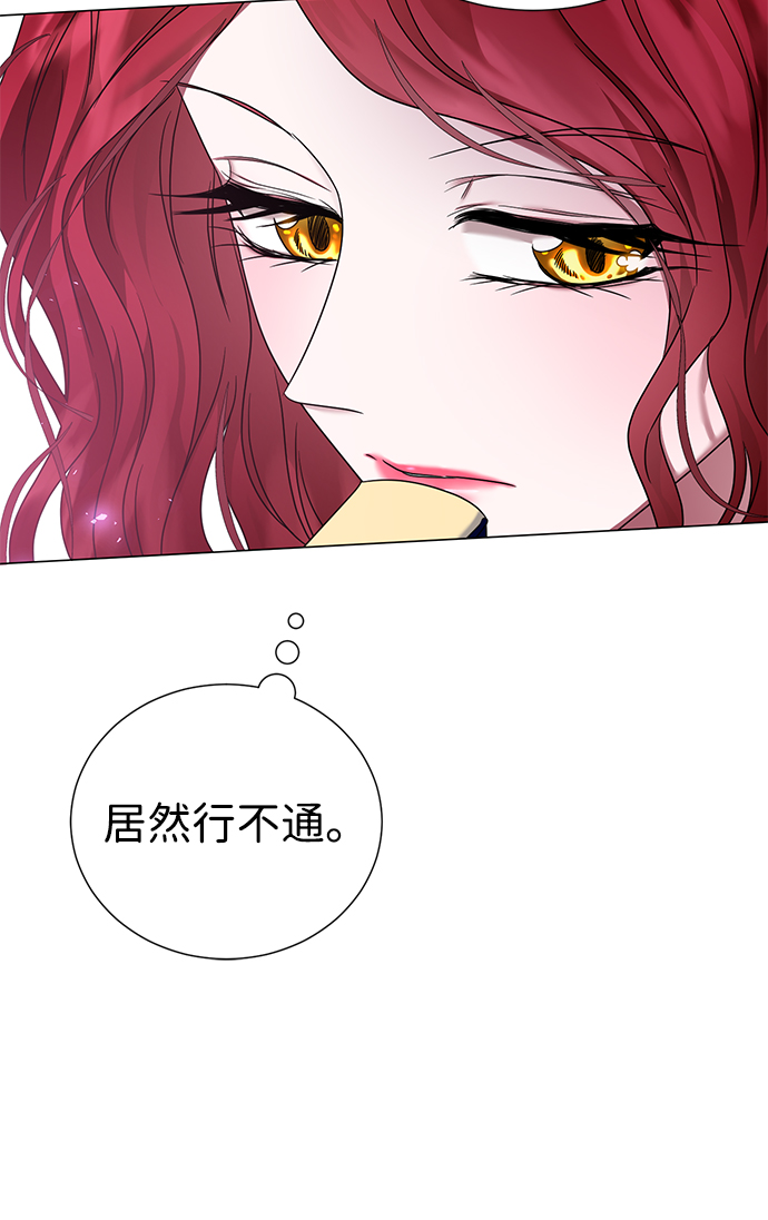 第8话18