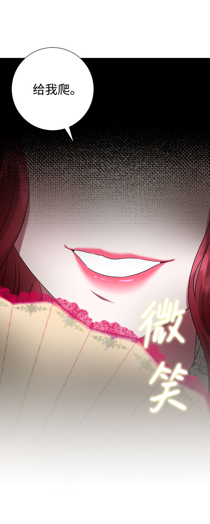 第48话54