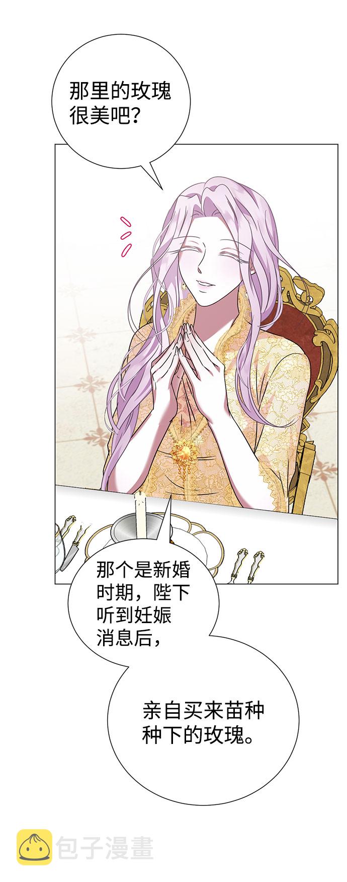 第39话70