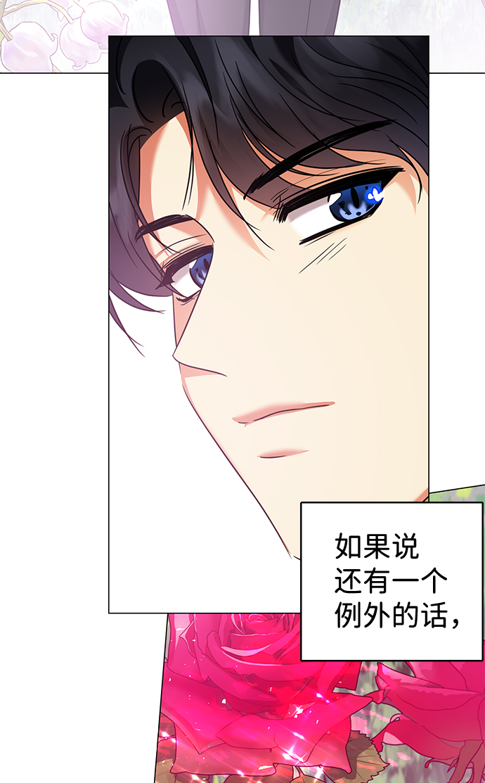 第34话27