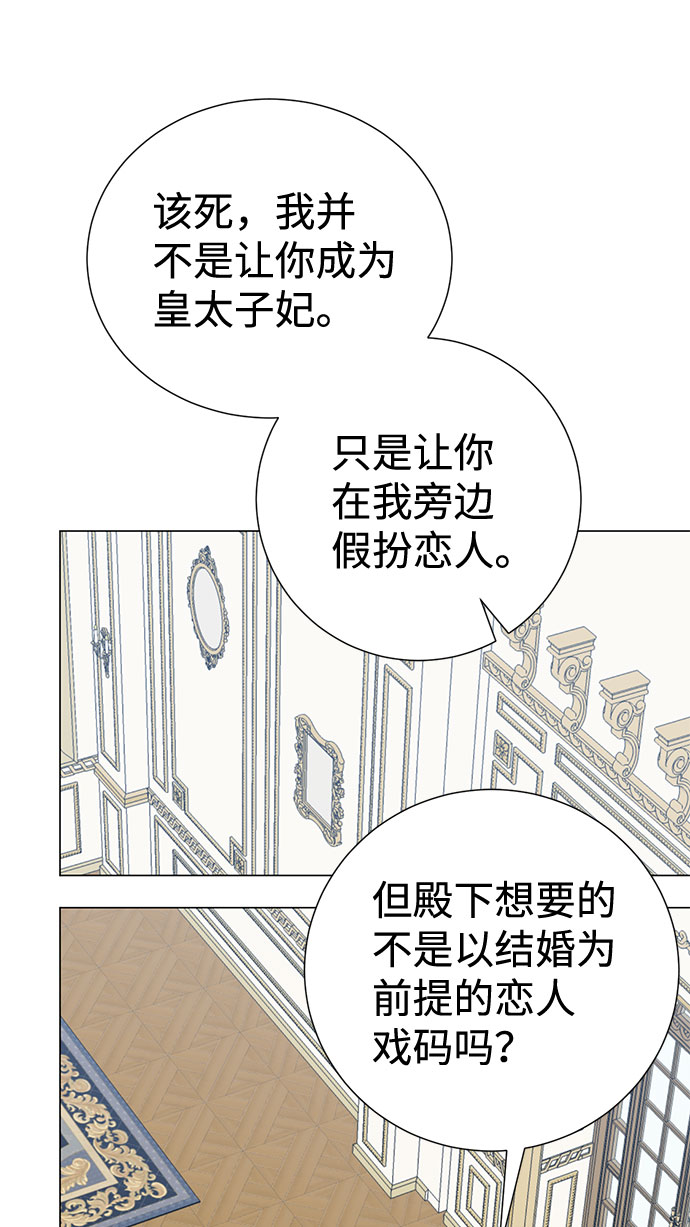 第58话62