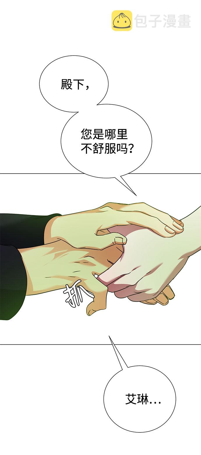 第33话43