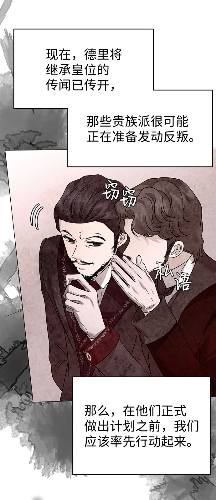 第41话26
