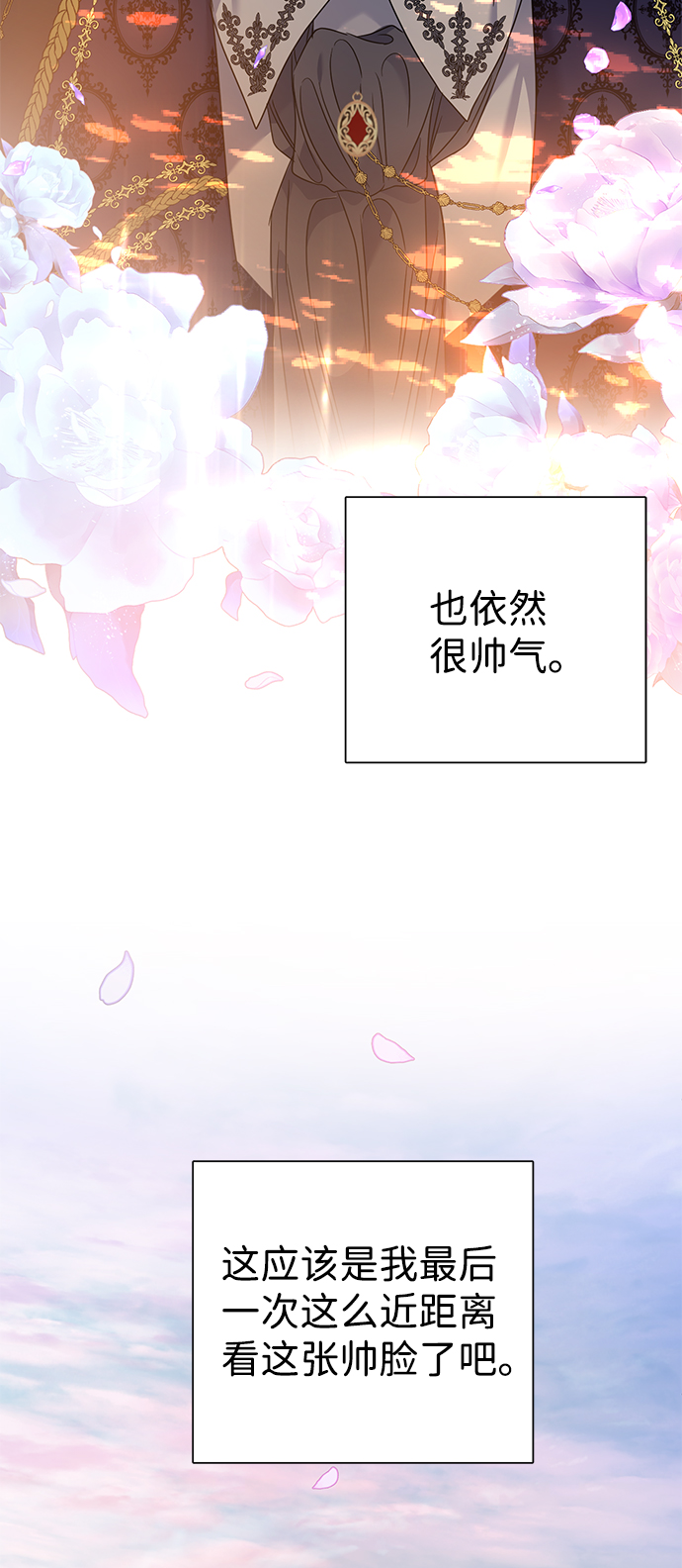 第8话28