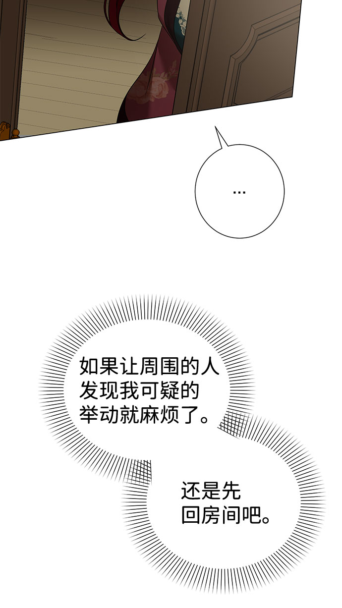 第36话12