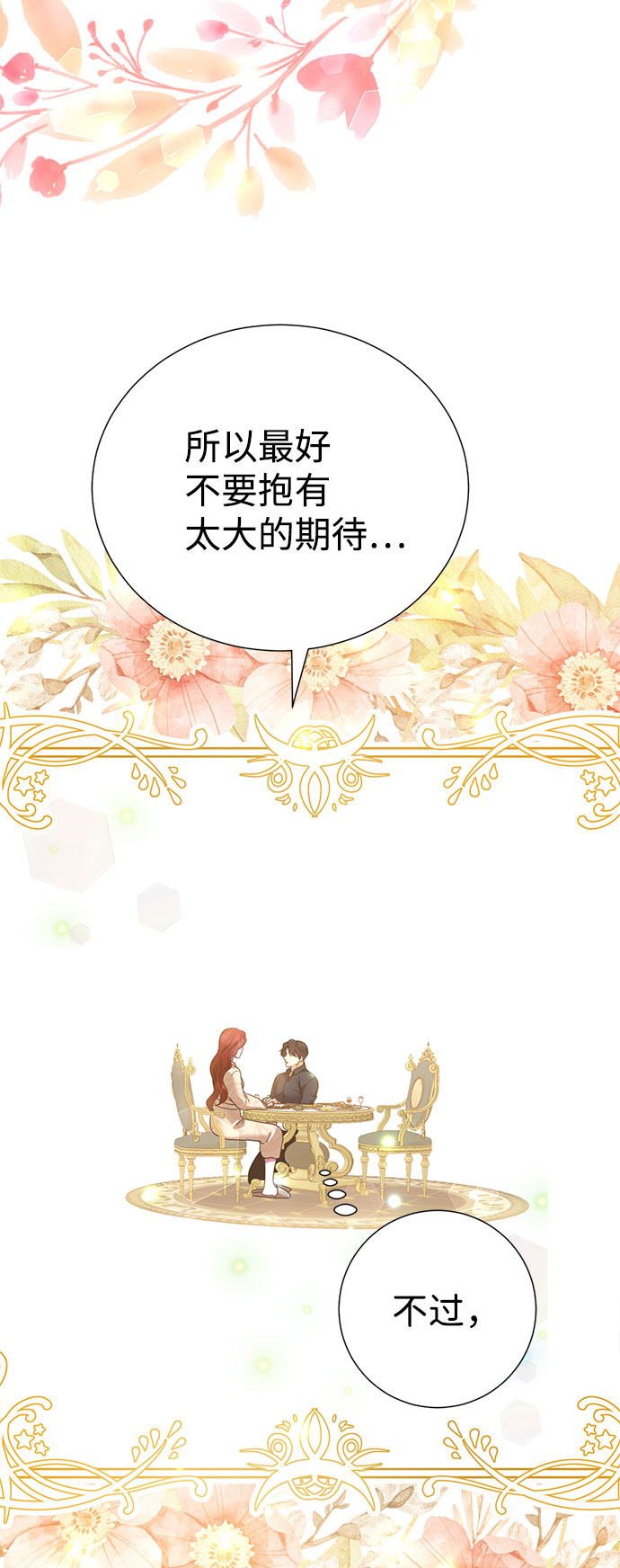 第59话（第1季 最终话）20