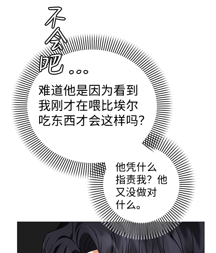 第20话10