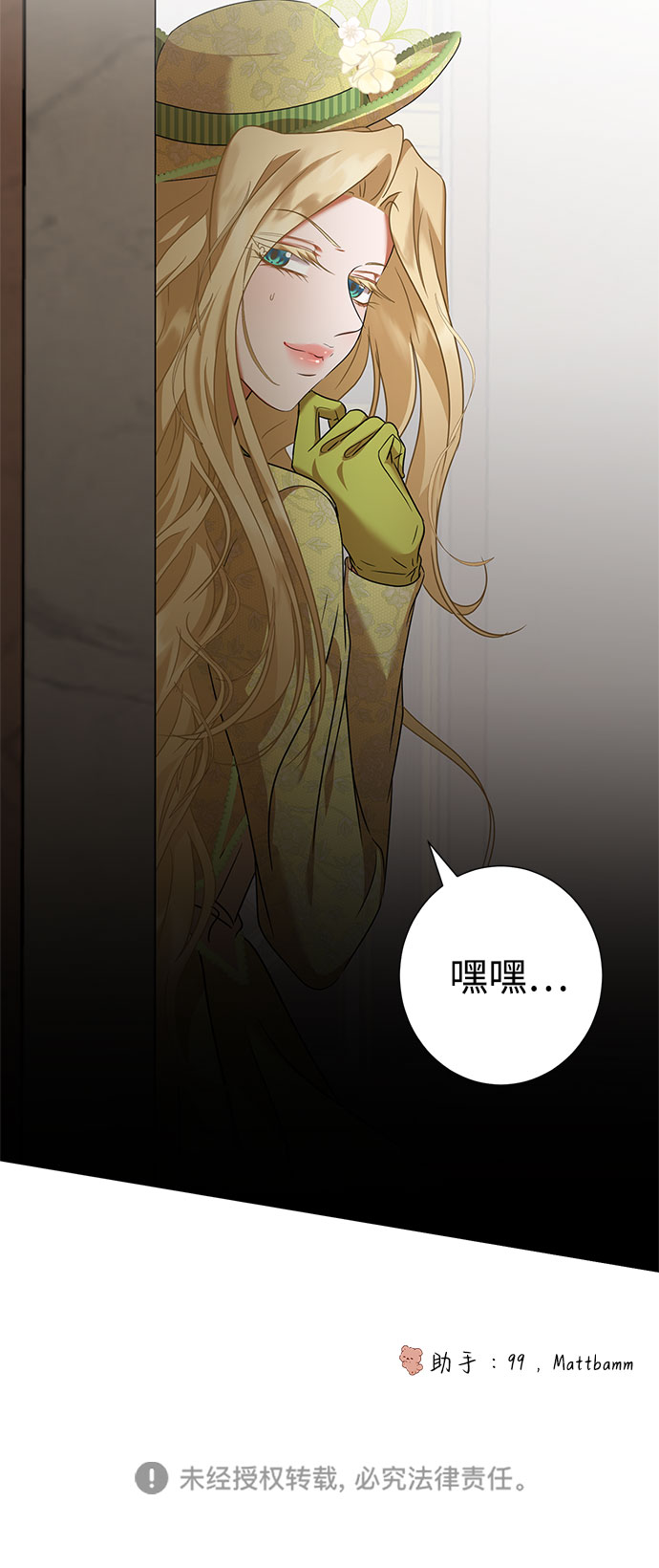 第44话67