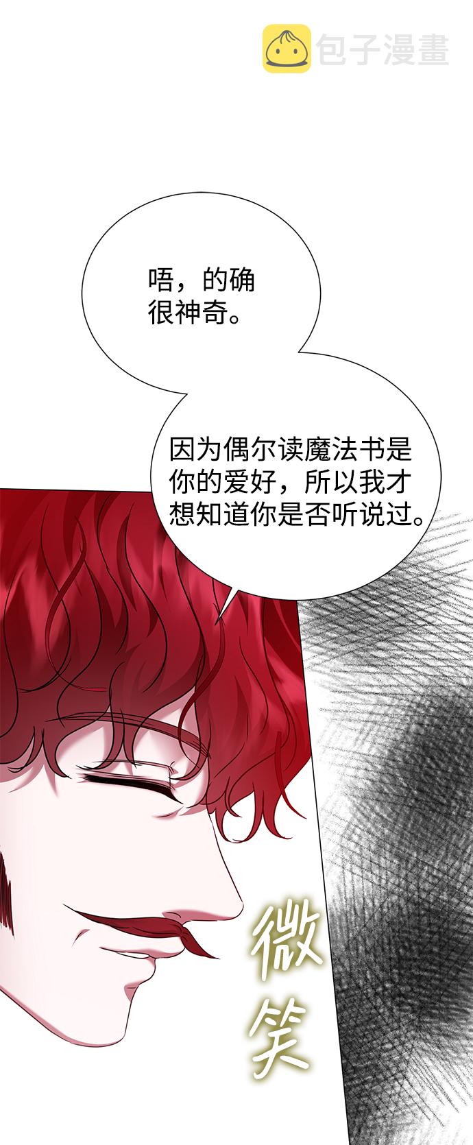 第61话10