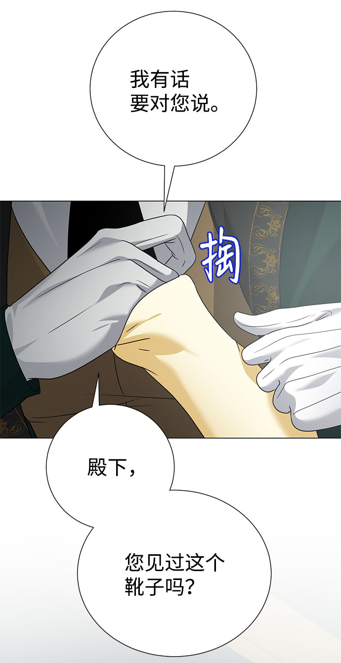 第46话72