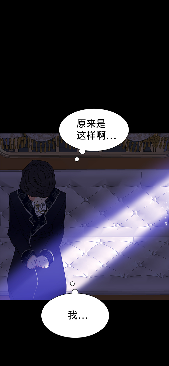 第3话30