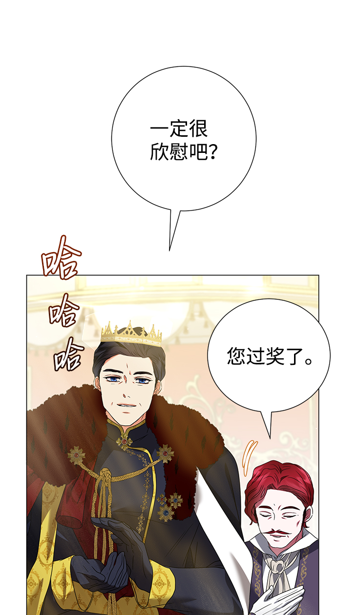 第20话33