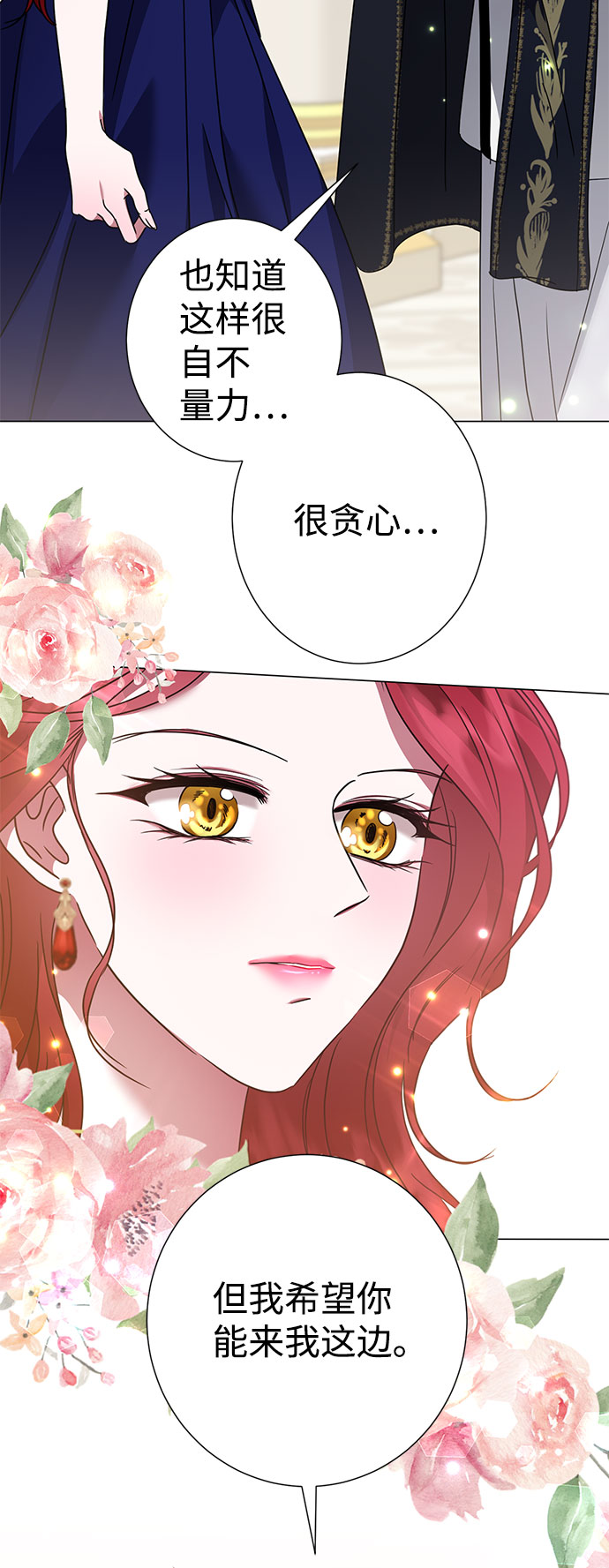 第28话84