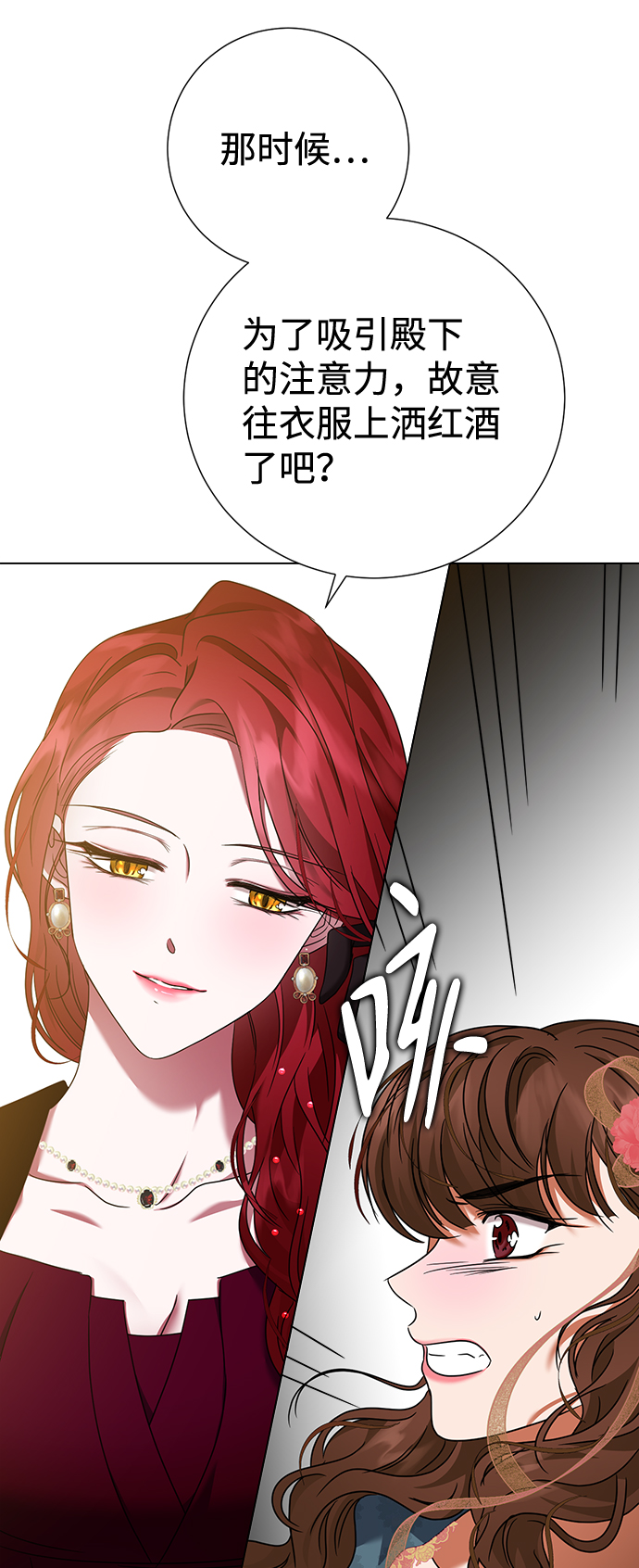 第15话70