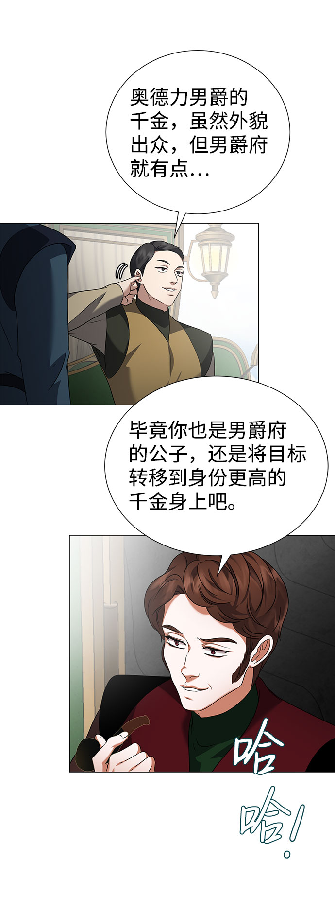 第48话33