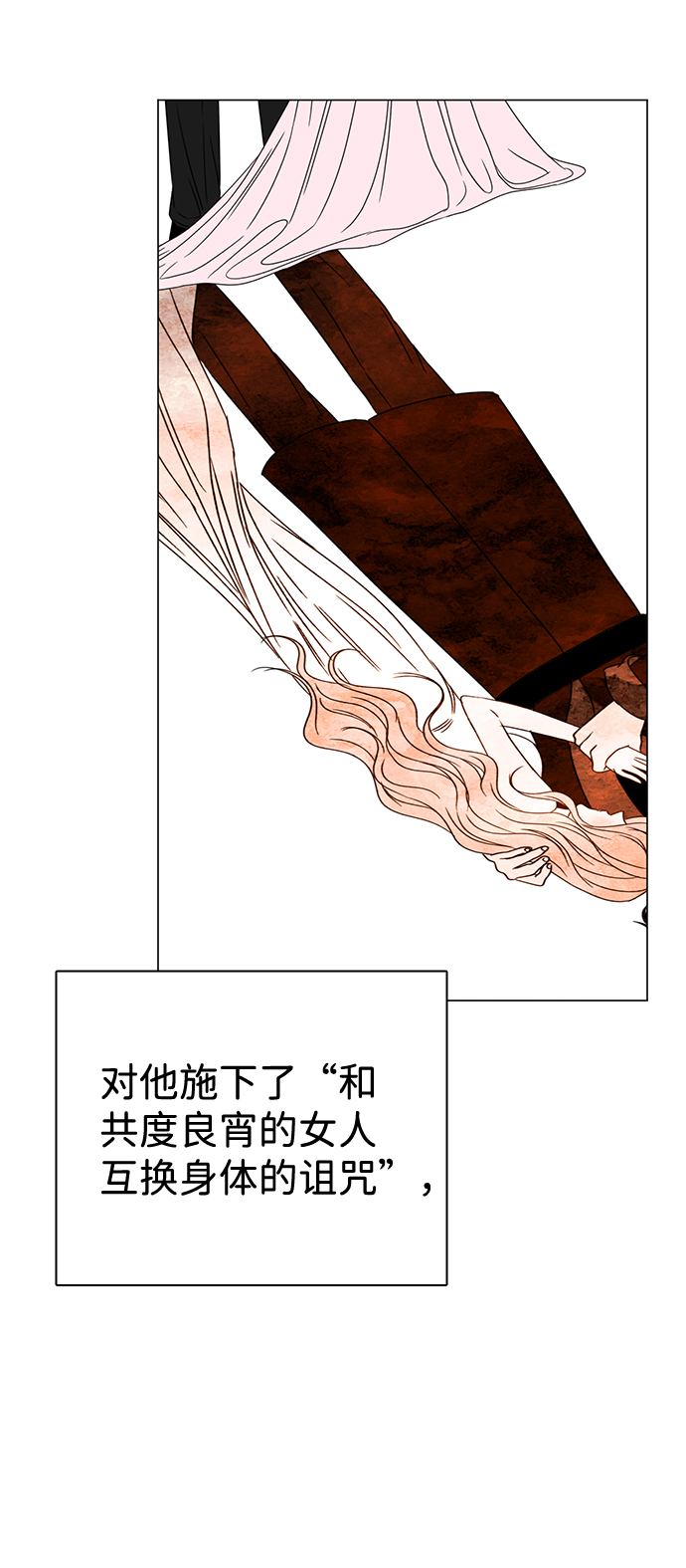 第5话69