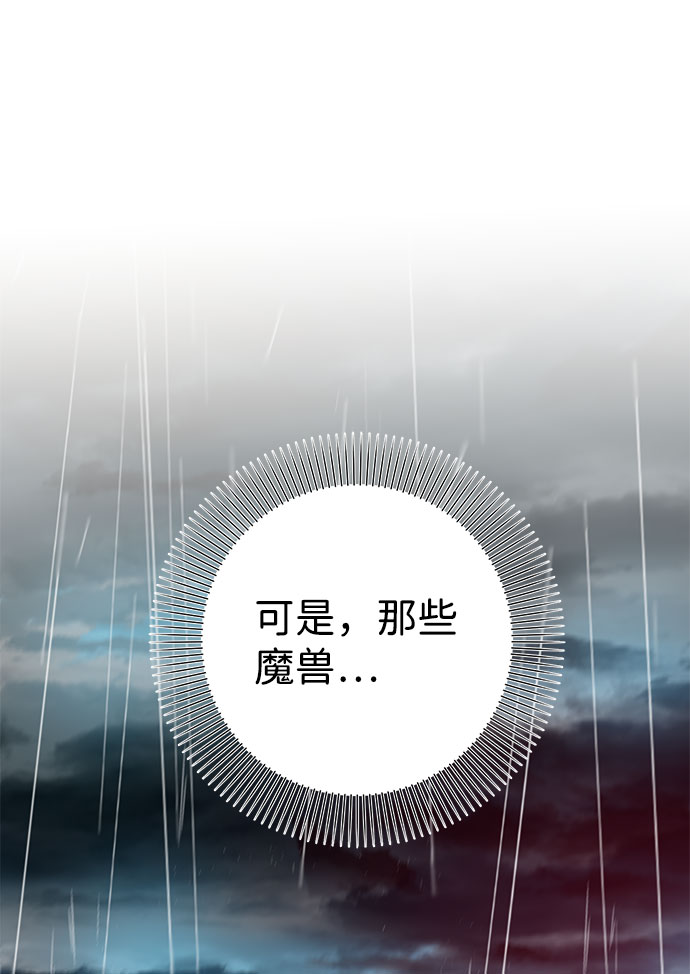 第54话30