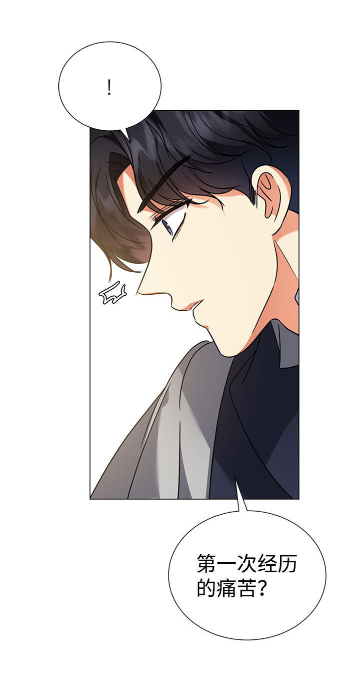 第33话97
