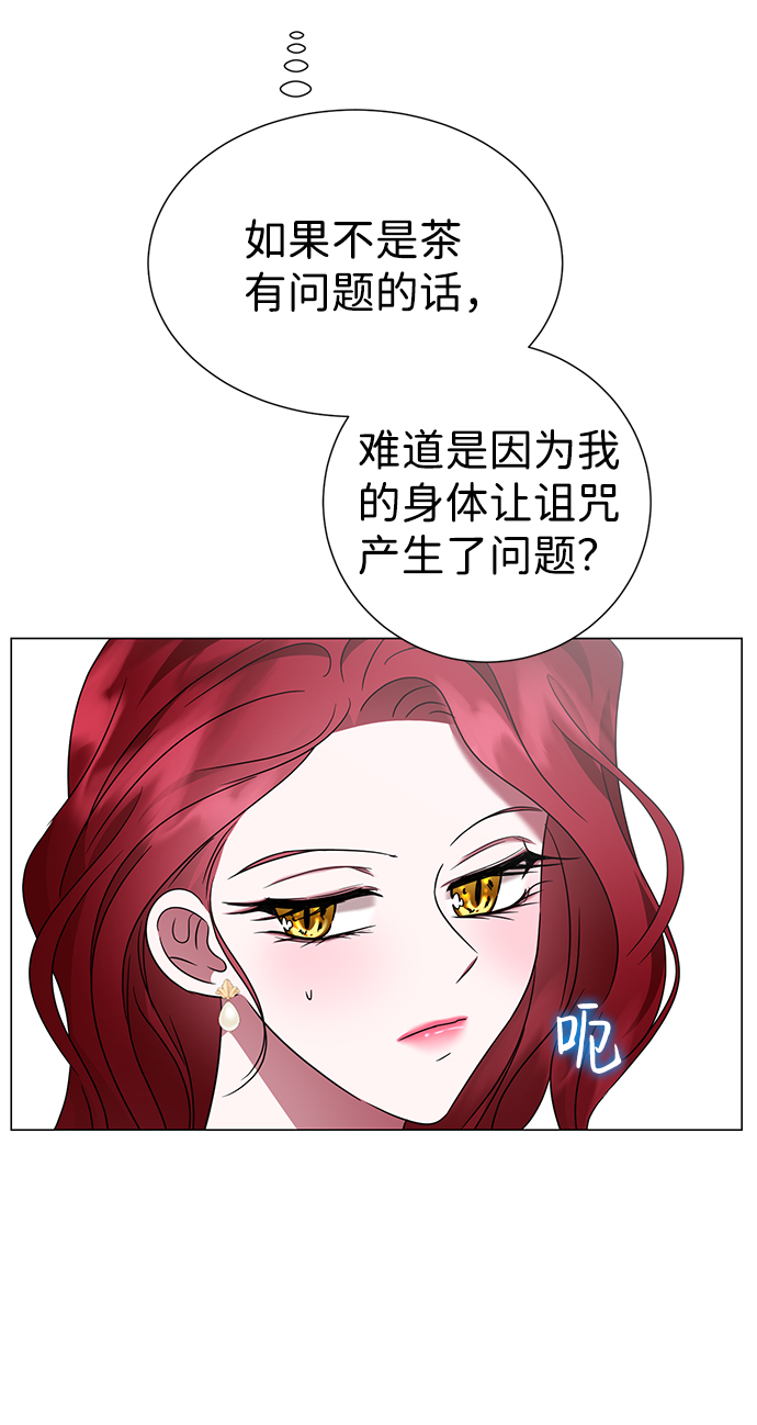 第27话20