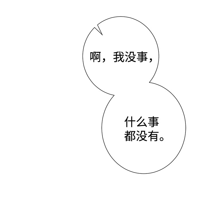 第30话86
