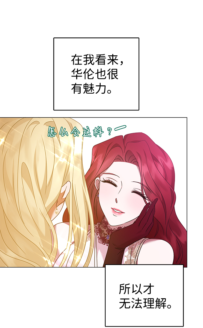 第34话69