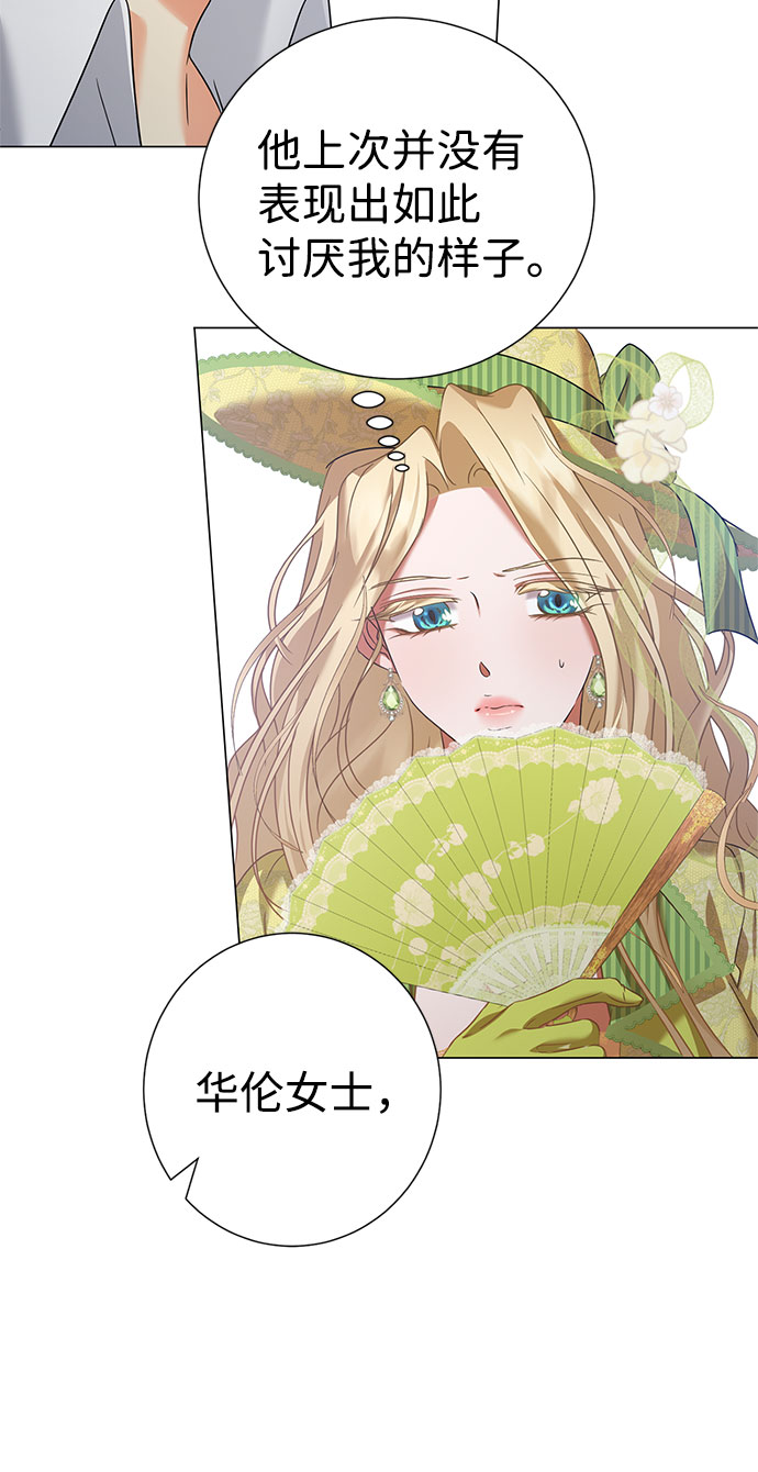 第44话33