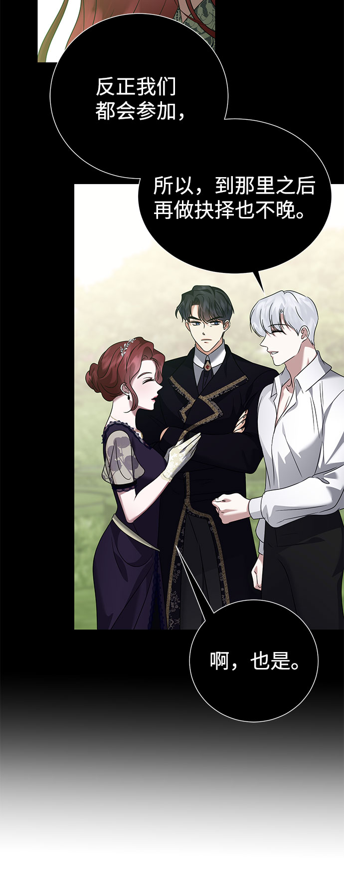 第51话10