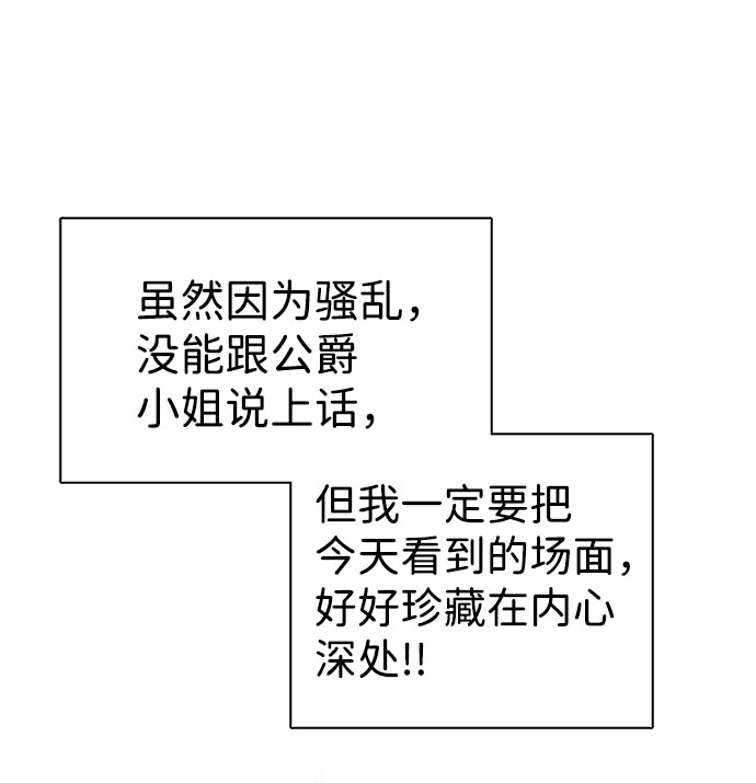 第49话61