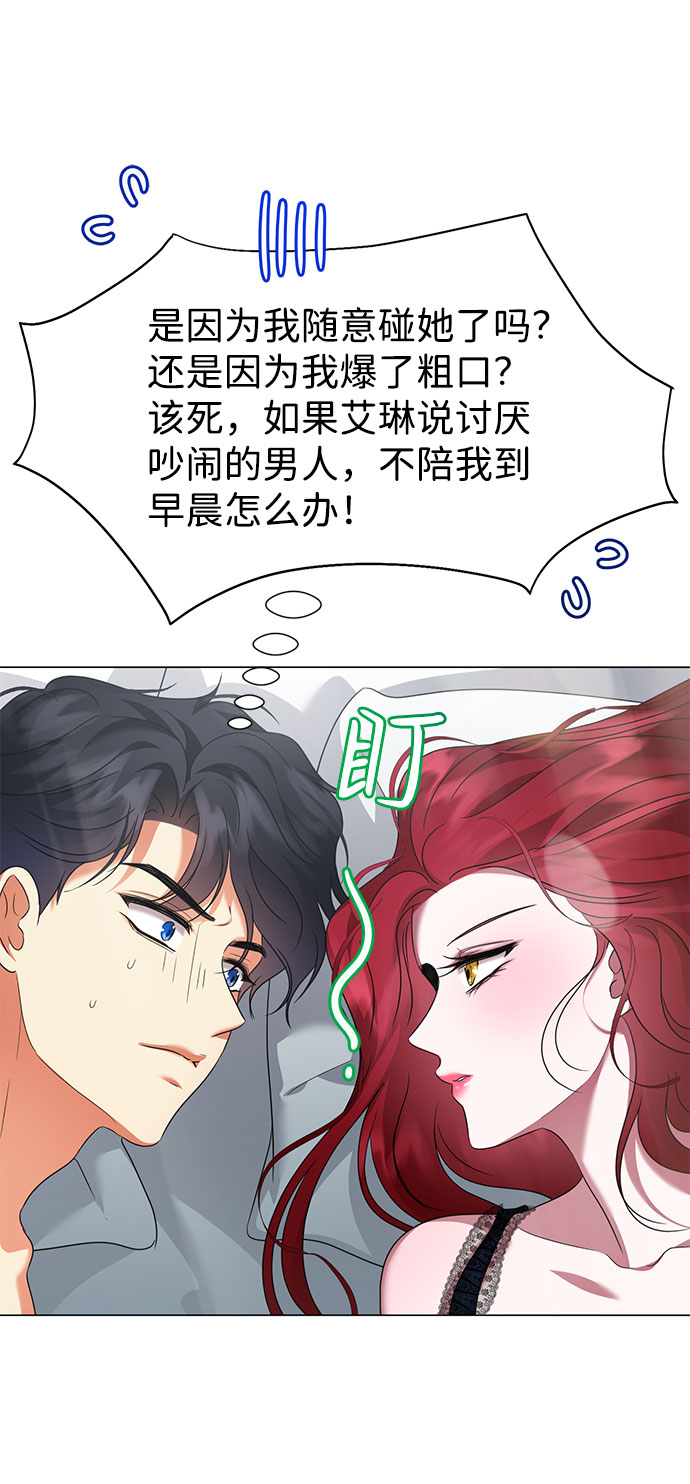 第57话43